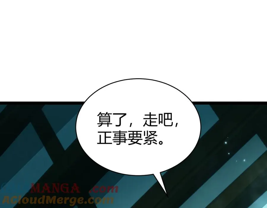 第26话 棺中惊现女尸124