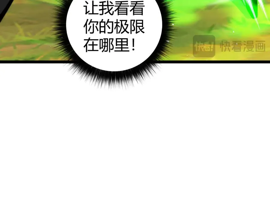第39话 黑暗蜘蛛突袭！123
