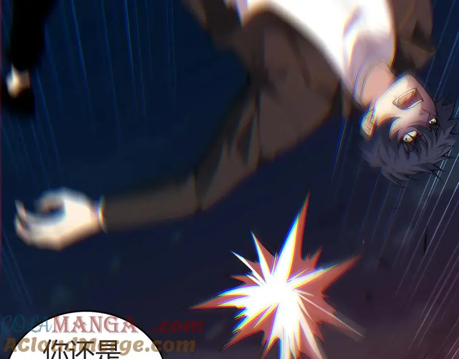 第28话 众人不敌！112
