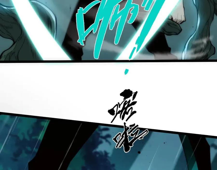 第31话 谁真谁假？98