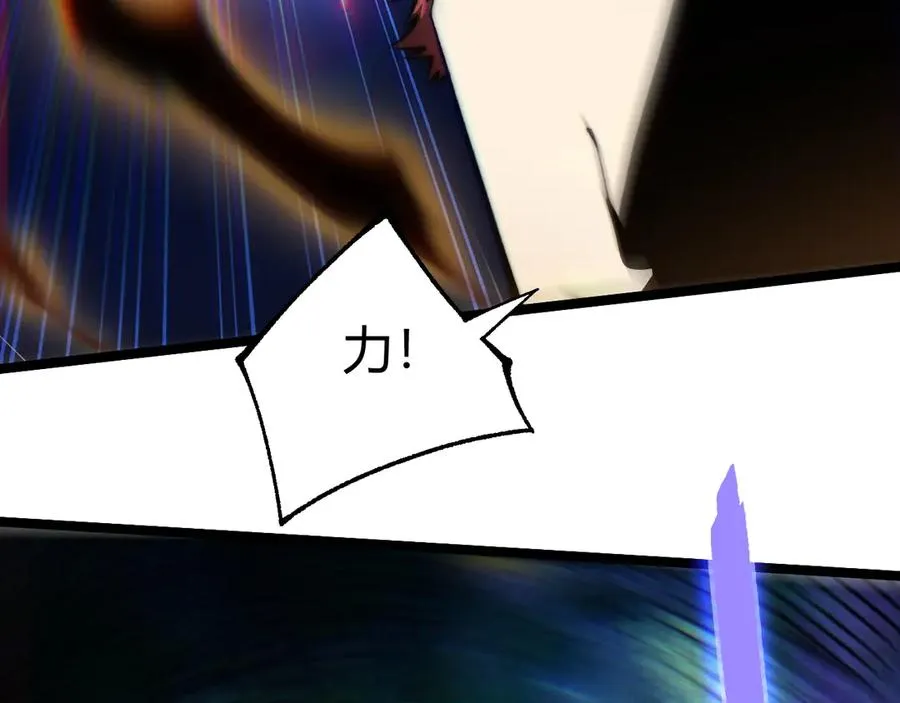 第39话 黑暗蜘蛛突袭！45
