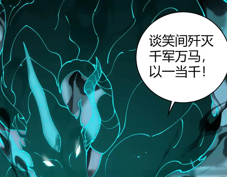 第38话 亡灵法师！53
