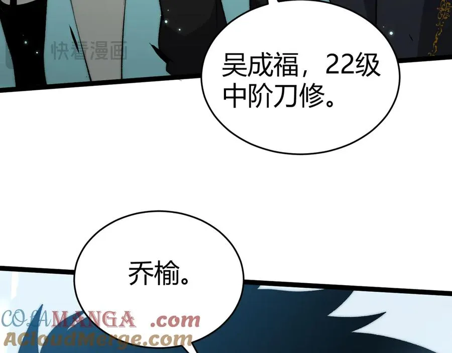 第31话 谁真谁假？32