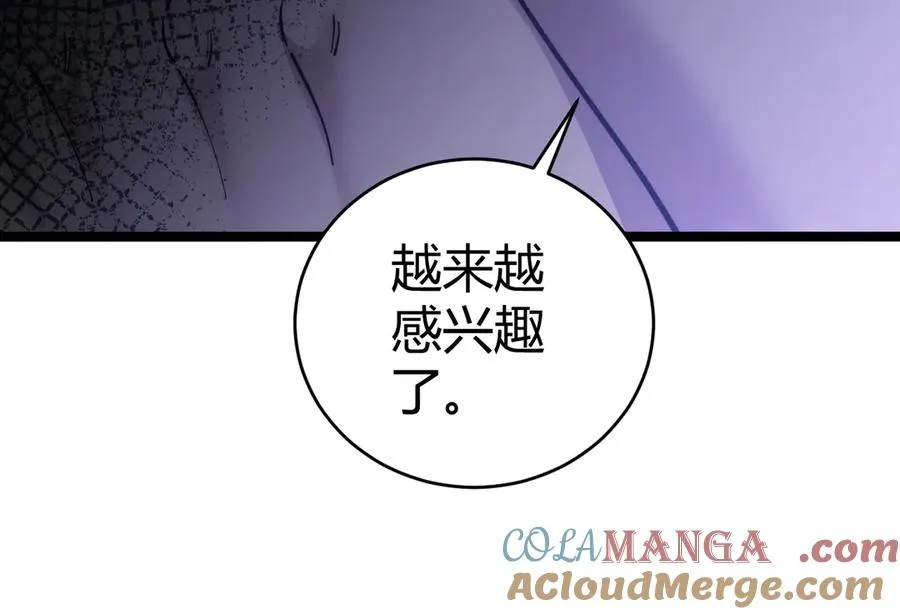 第30话 第一剑修的神威36