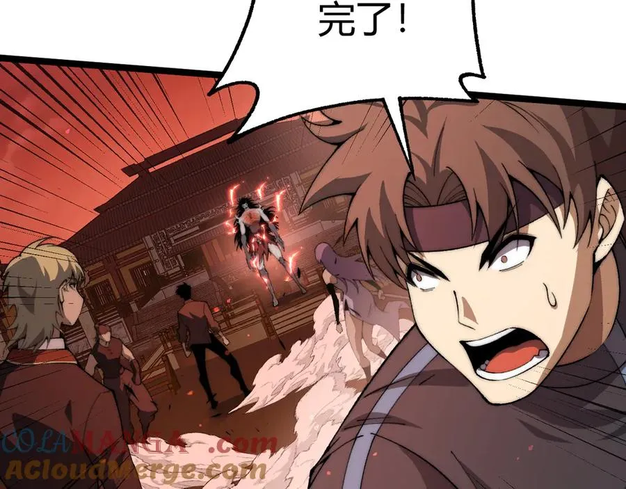 第28话 众人不敌！24
