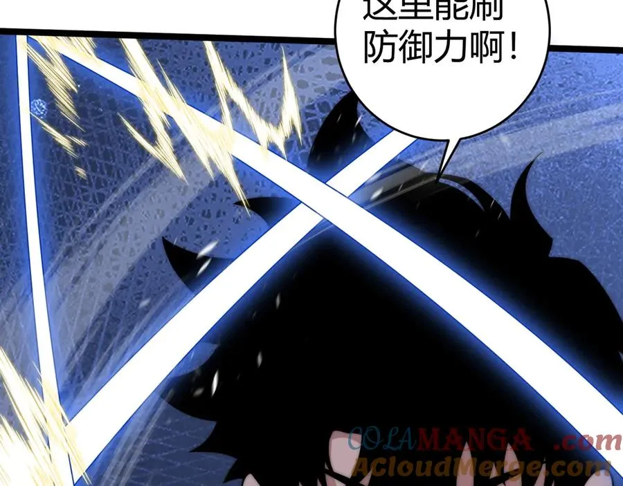 第38话 亡灵法师！156