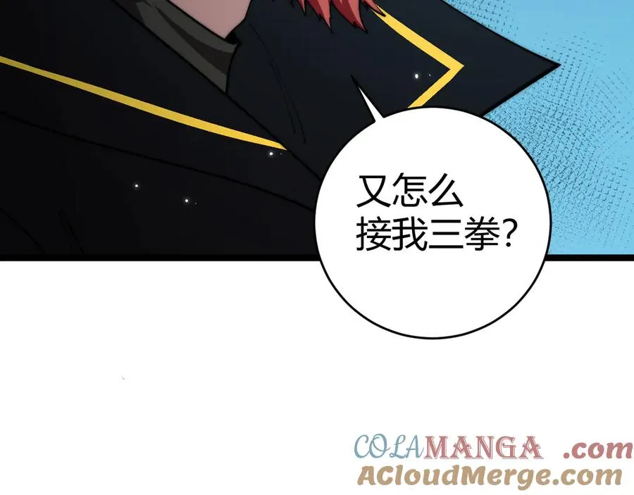 第38话 亡灵法师！140