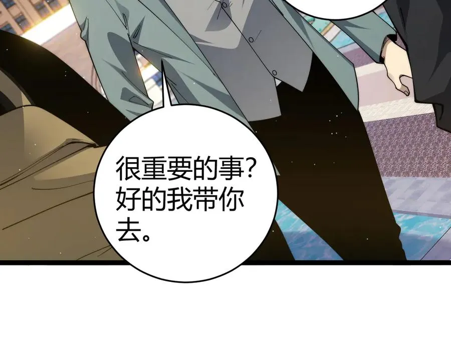 第30话 第一剑修的神威49