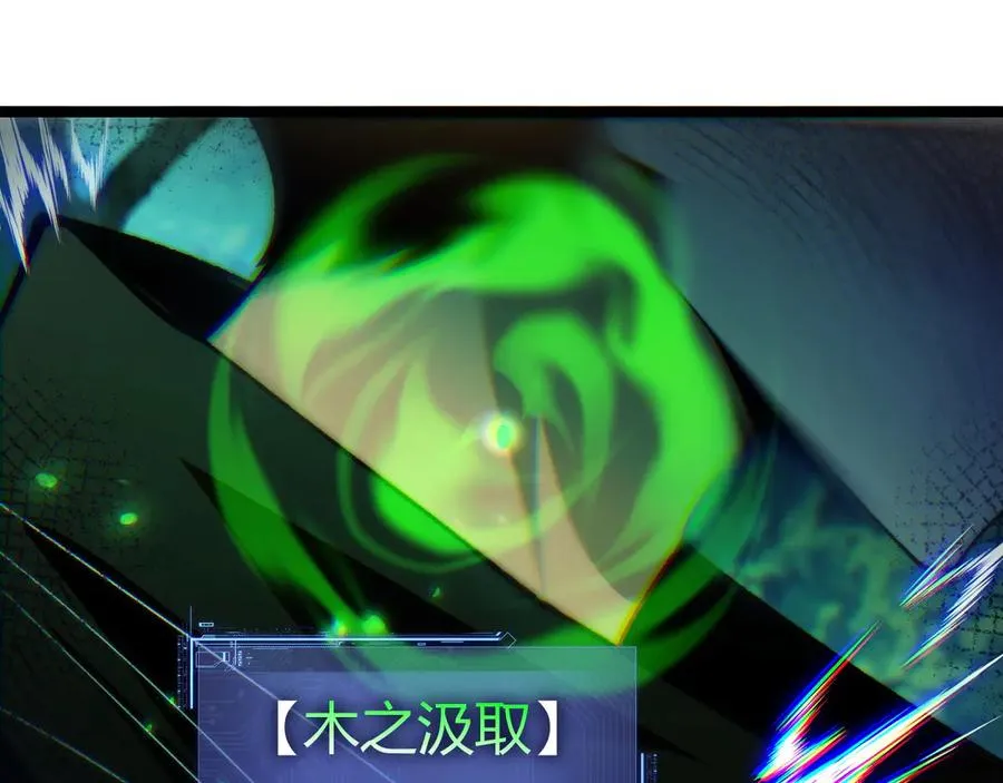 第39话 黑暗蜘蛛突袭！69