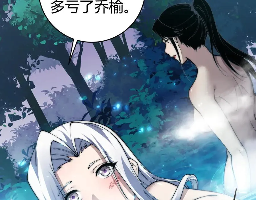第35话 清除诅咒！130