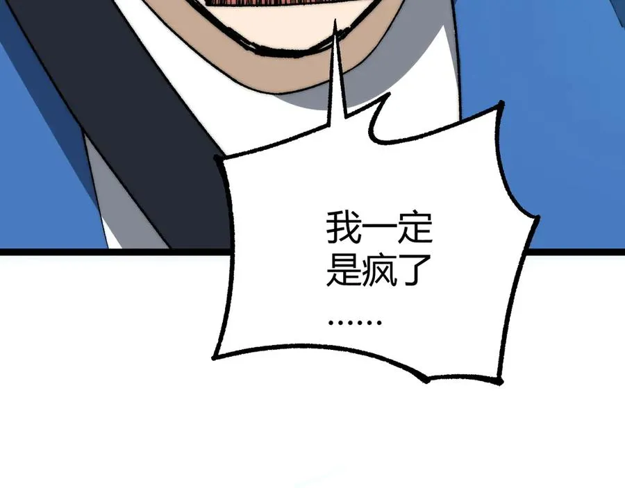 第27话 月刃登场6