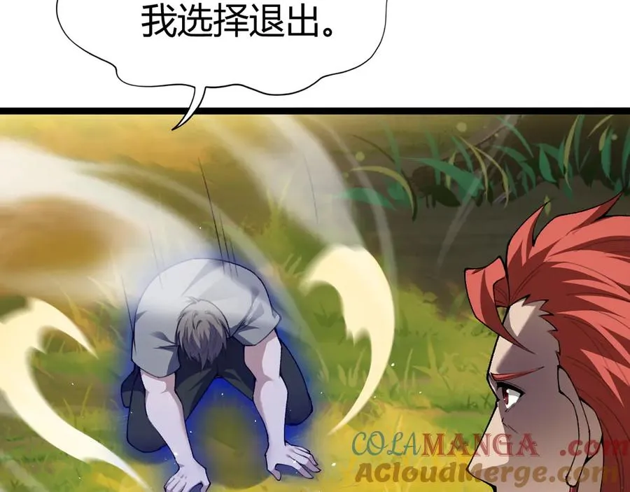 第39话 黑暗蜘蛛突袭！100