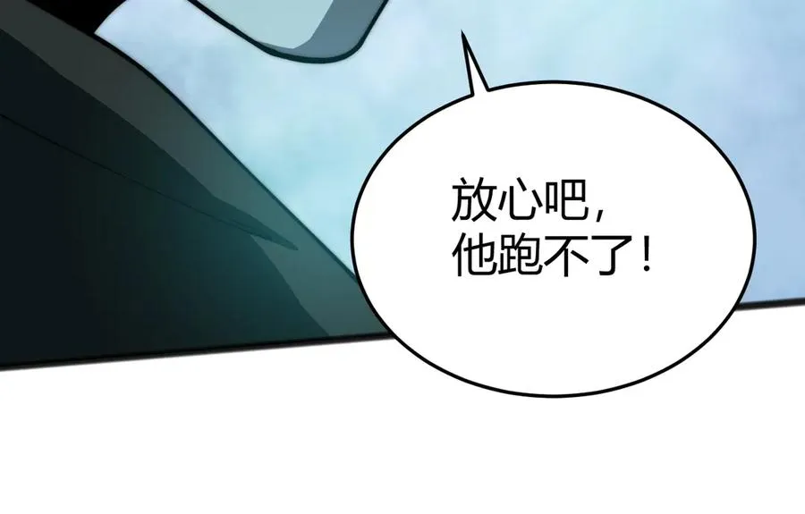 第26话 棺中惊现女尸74