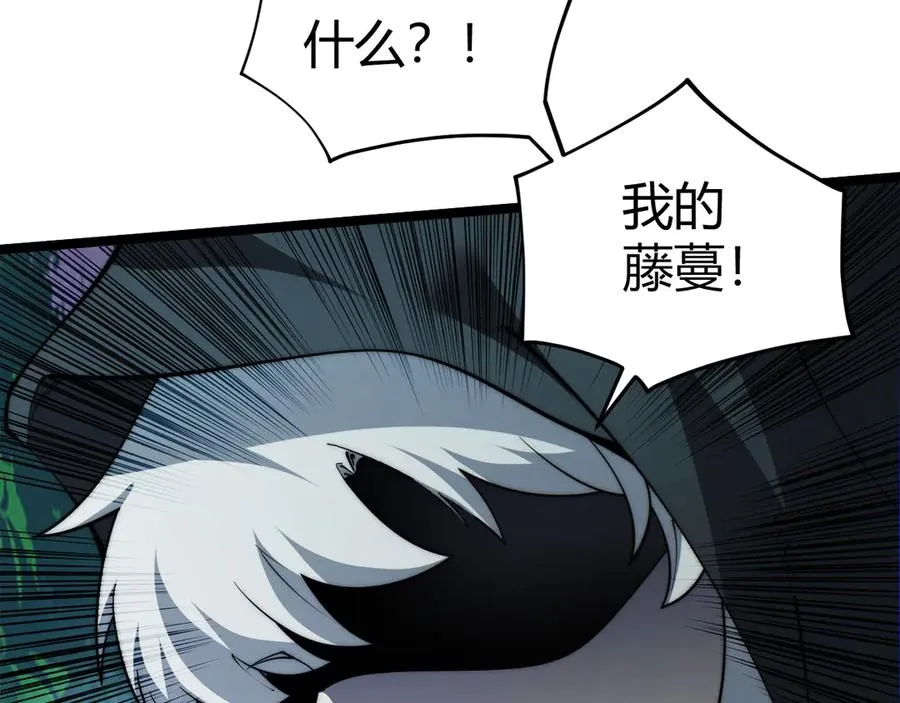 第32话 人还是神？138