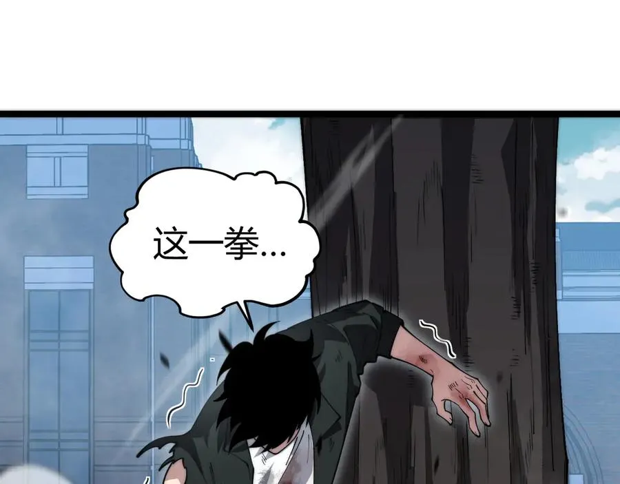 第37话 不可饶恕！145