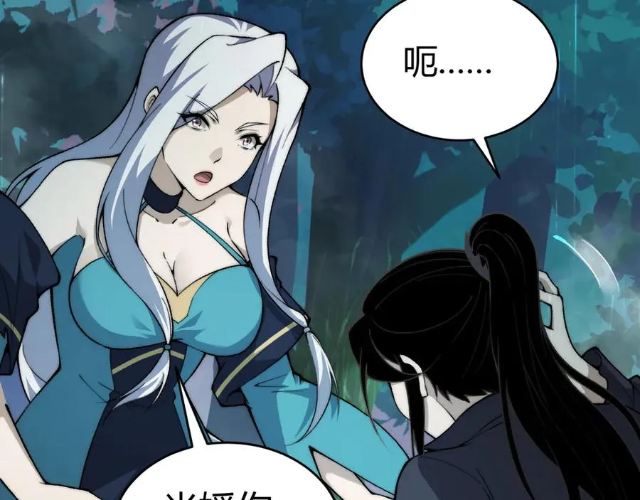 第32话 人还是神？31