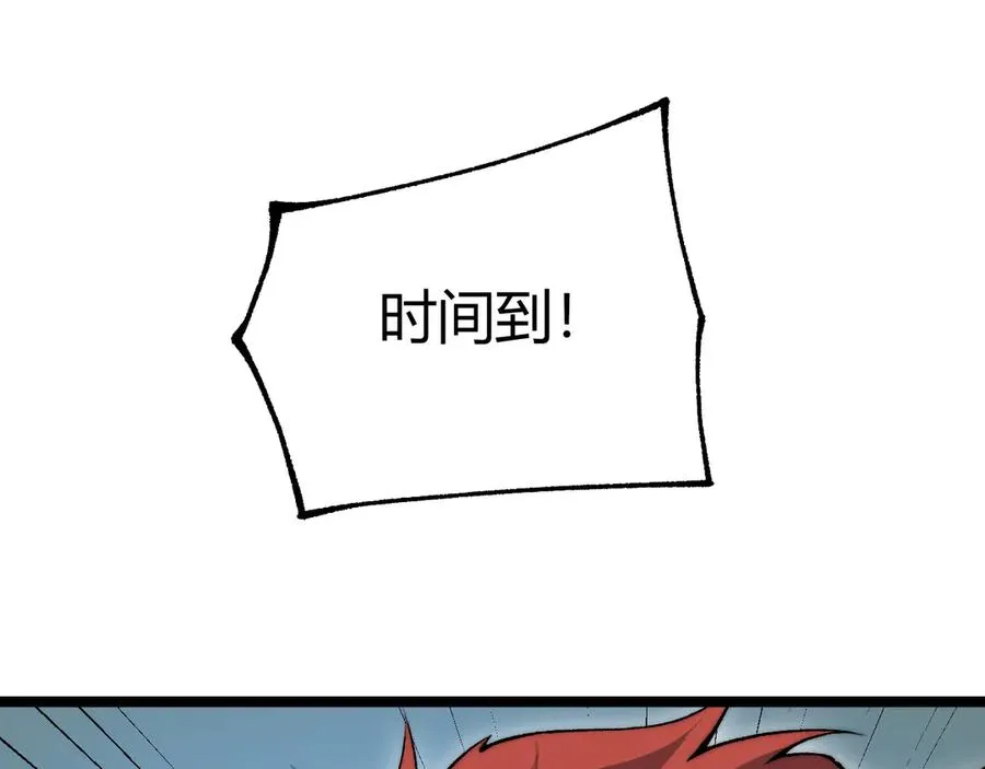 第37话 不可饶恕！26
