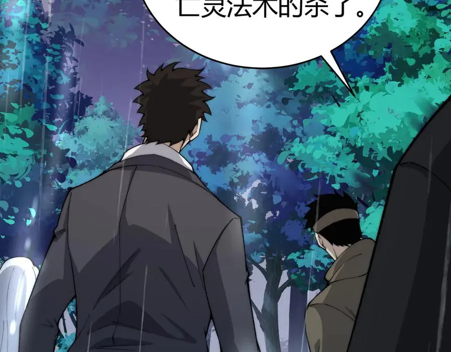 第33话 湖边的生灵奴隶！13
