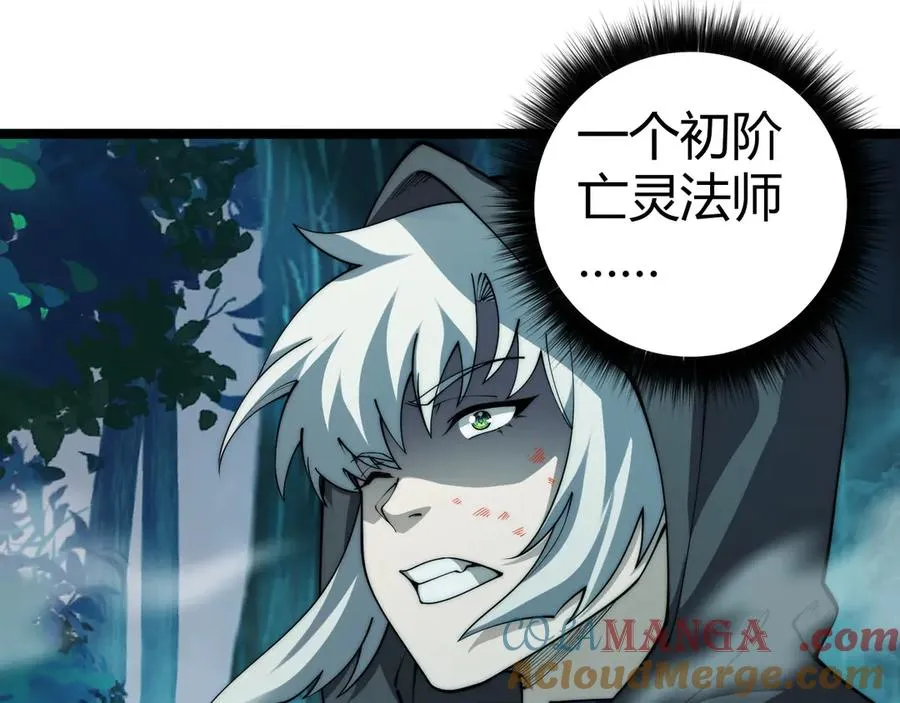 第35话 清除诅咒！28