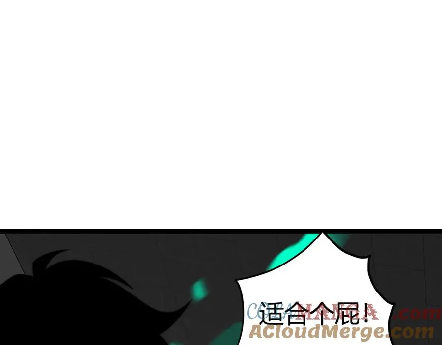 第38话 亡灵法师！40