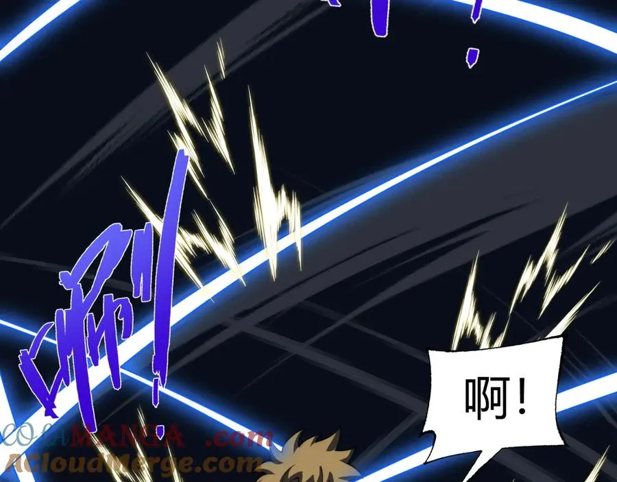 第38话 亡灵法师！120