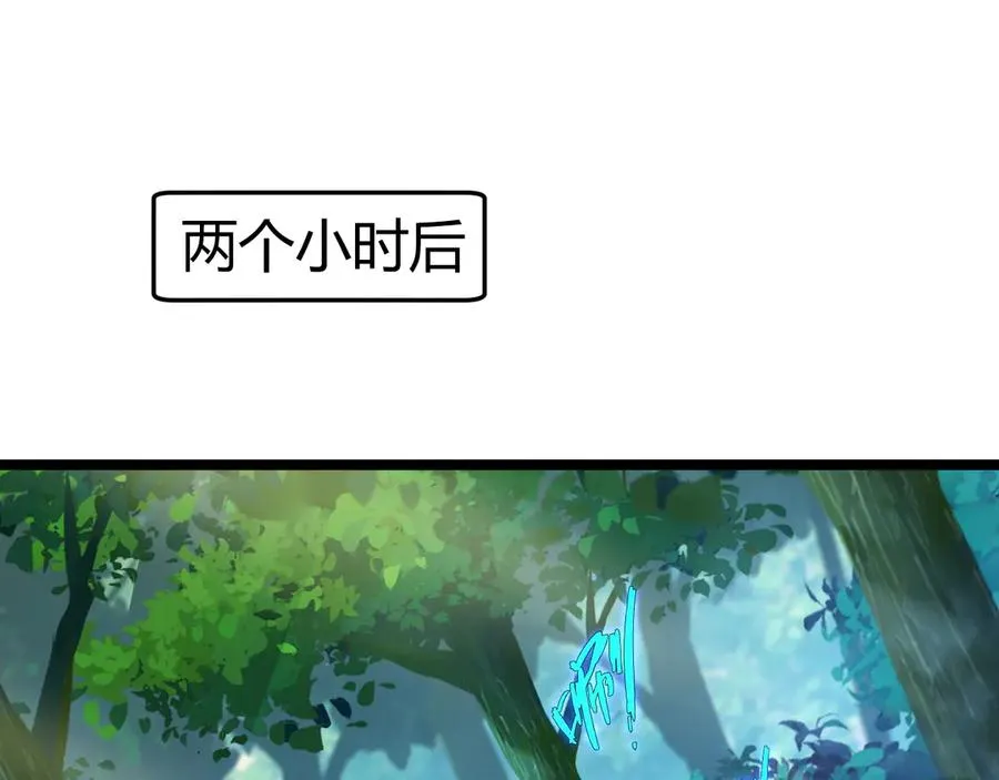 第39话 黑暗蜘蛛突袭！63