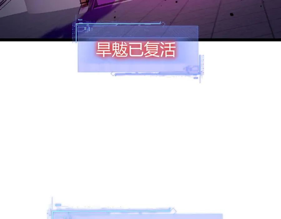 第27话 月刃登场163