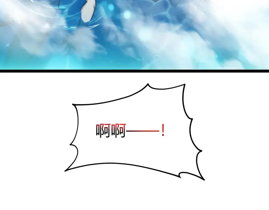 第35话 清除诅咒！133