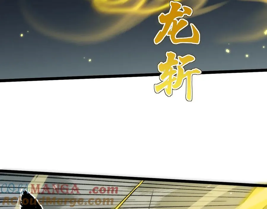 第31话 谁真谁假？148
