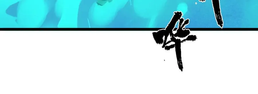第31话 谁真谁假？113