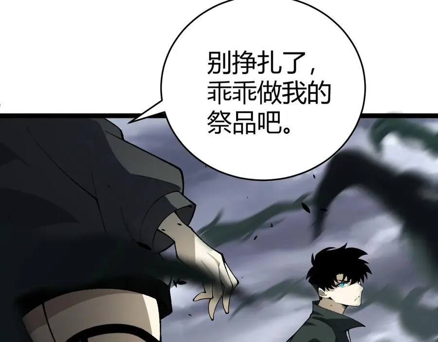 第34话 黑手？！141