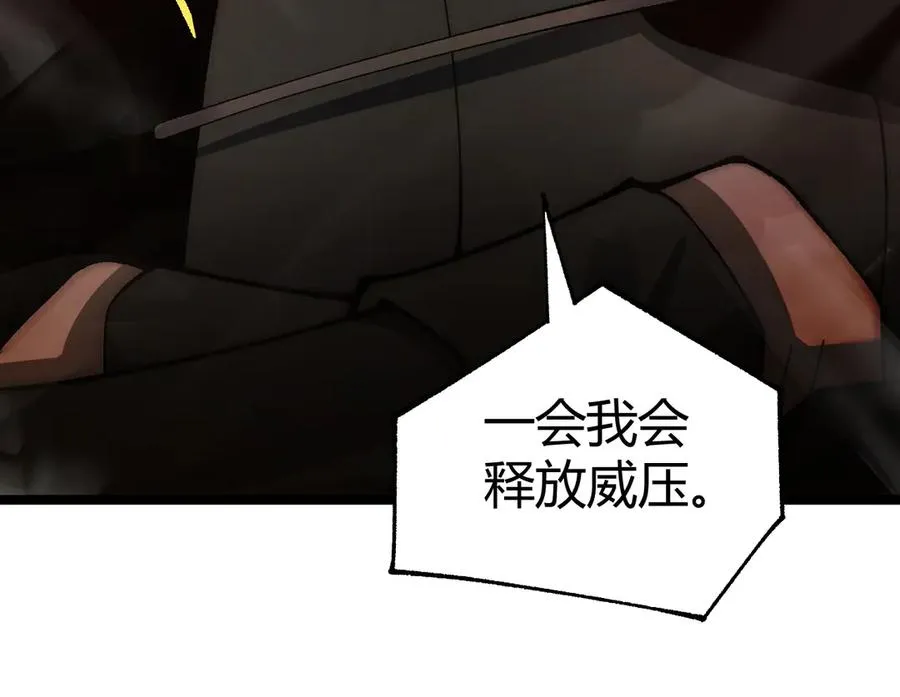 第36话 动怒的高级玩家！107