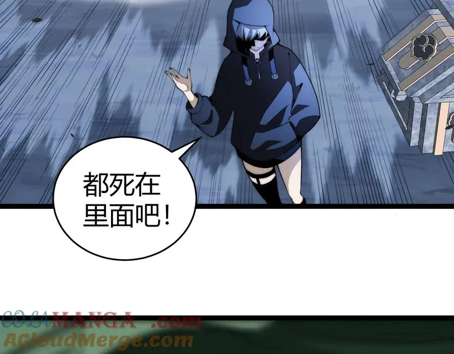 第34话 黑手？！100