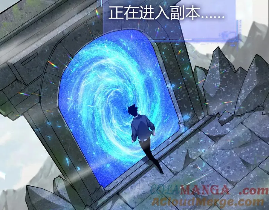 第30话 第一剑修的神威140