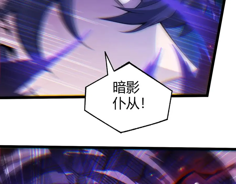 第28话 众人不敌！117