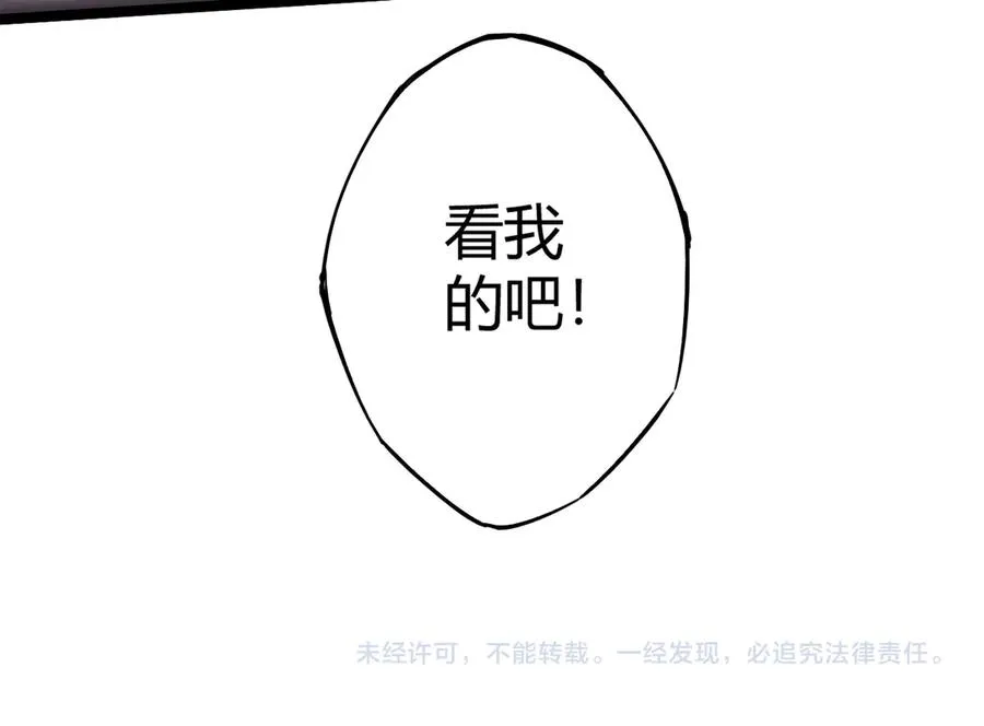 第28话 众人不敌！159