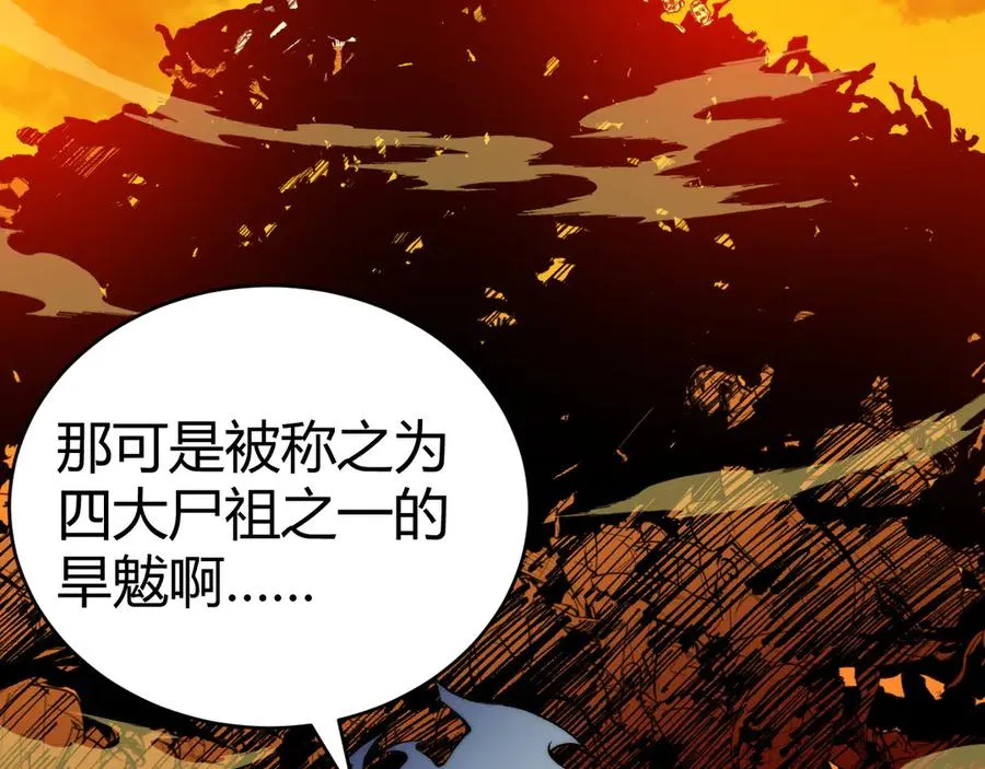 第27话 月刃登场119