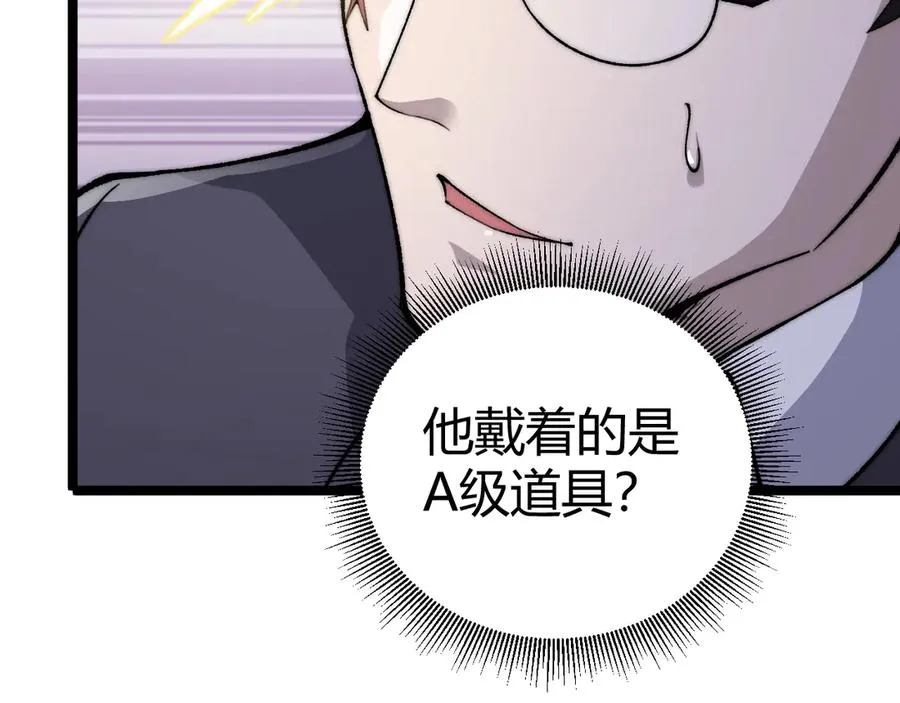 第33话 湖边的生灵奴隶！46