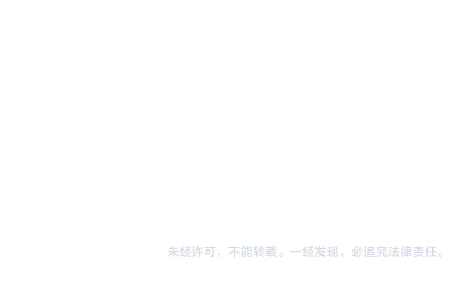 第29话 抢夺A级道具！155
