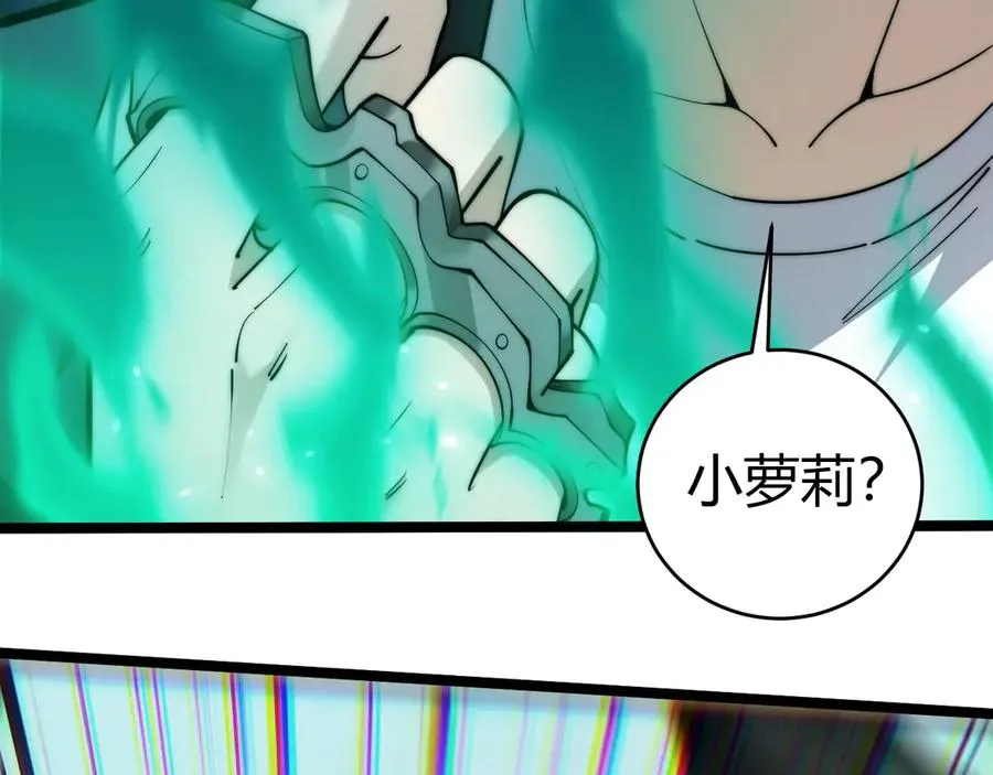 第32话 人还是神？149