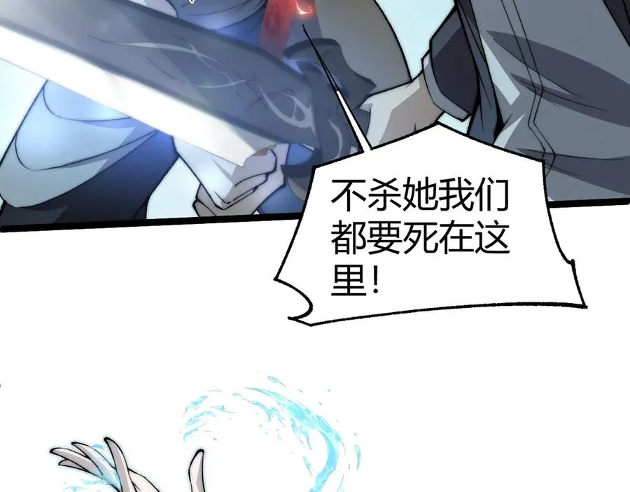 第31话 谁真谁假？133