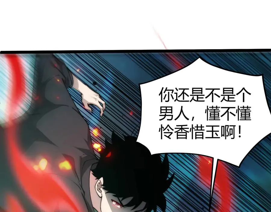 第35话 清除诅咒！38