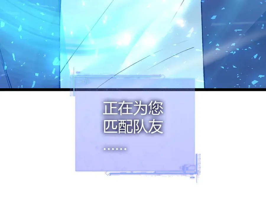第30话 第一剑修的神威145