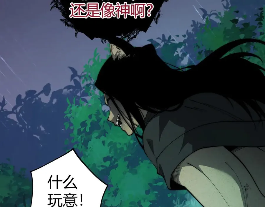 第32话 人还是神？62