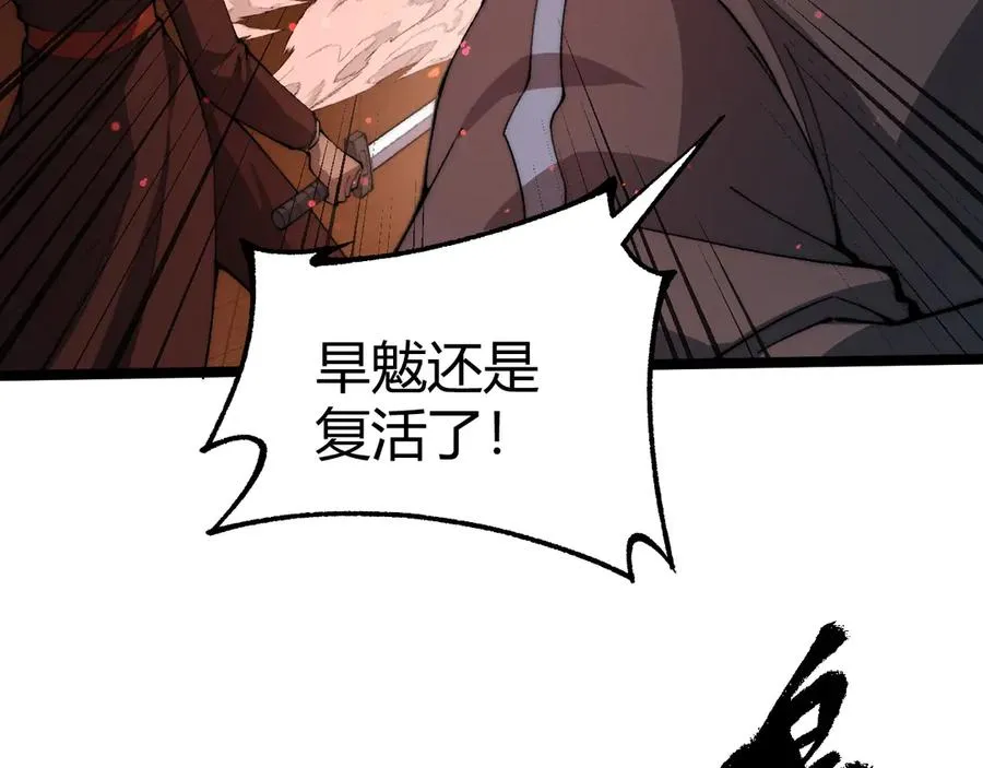 第28话 众人不敌！25