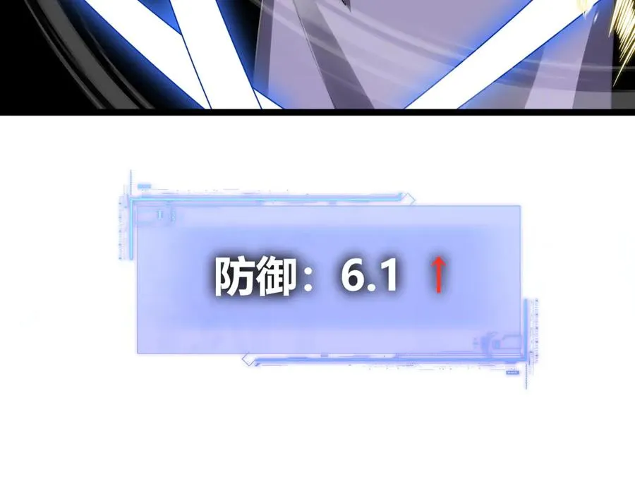 第38话 亡灵法师！158