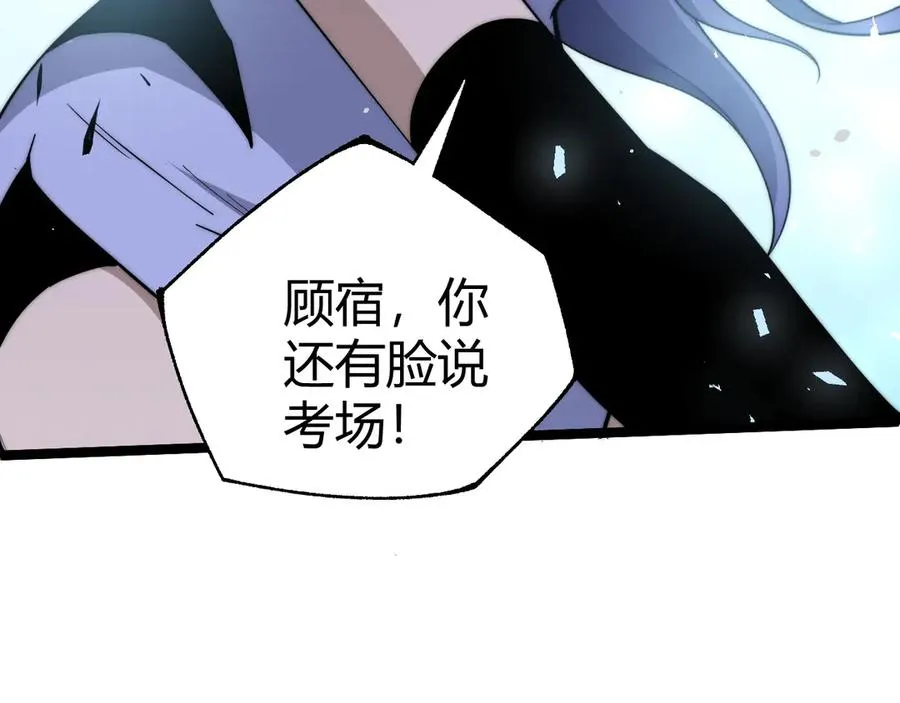 第29话 抢夺A级道具！123