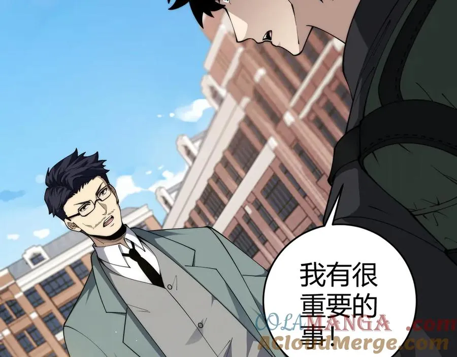 第30话 第一剑修的神威48