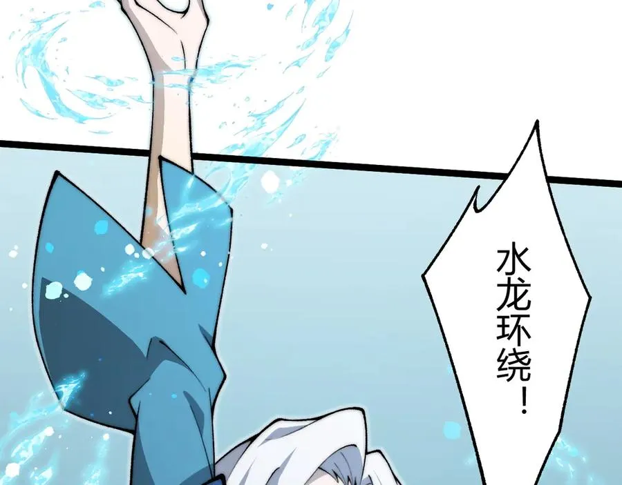 第31话 谁真谁假？134