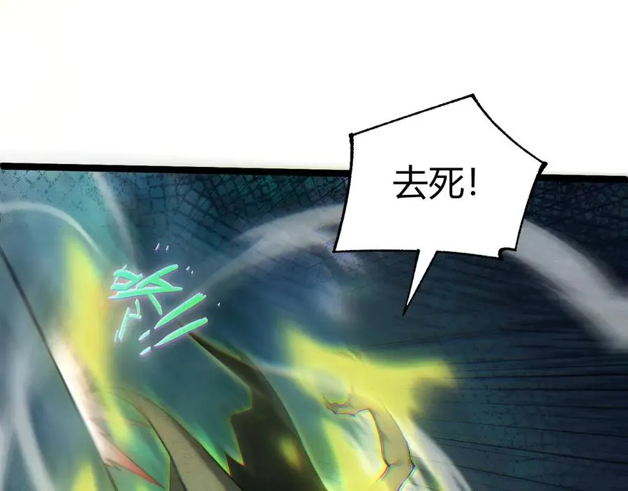 第32话 人还是神？123